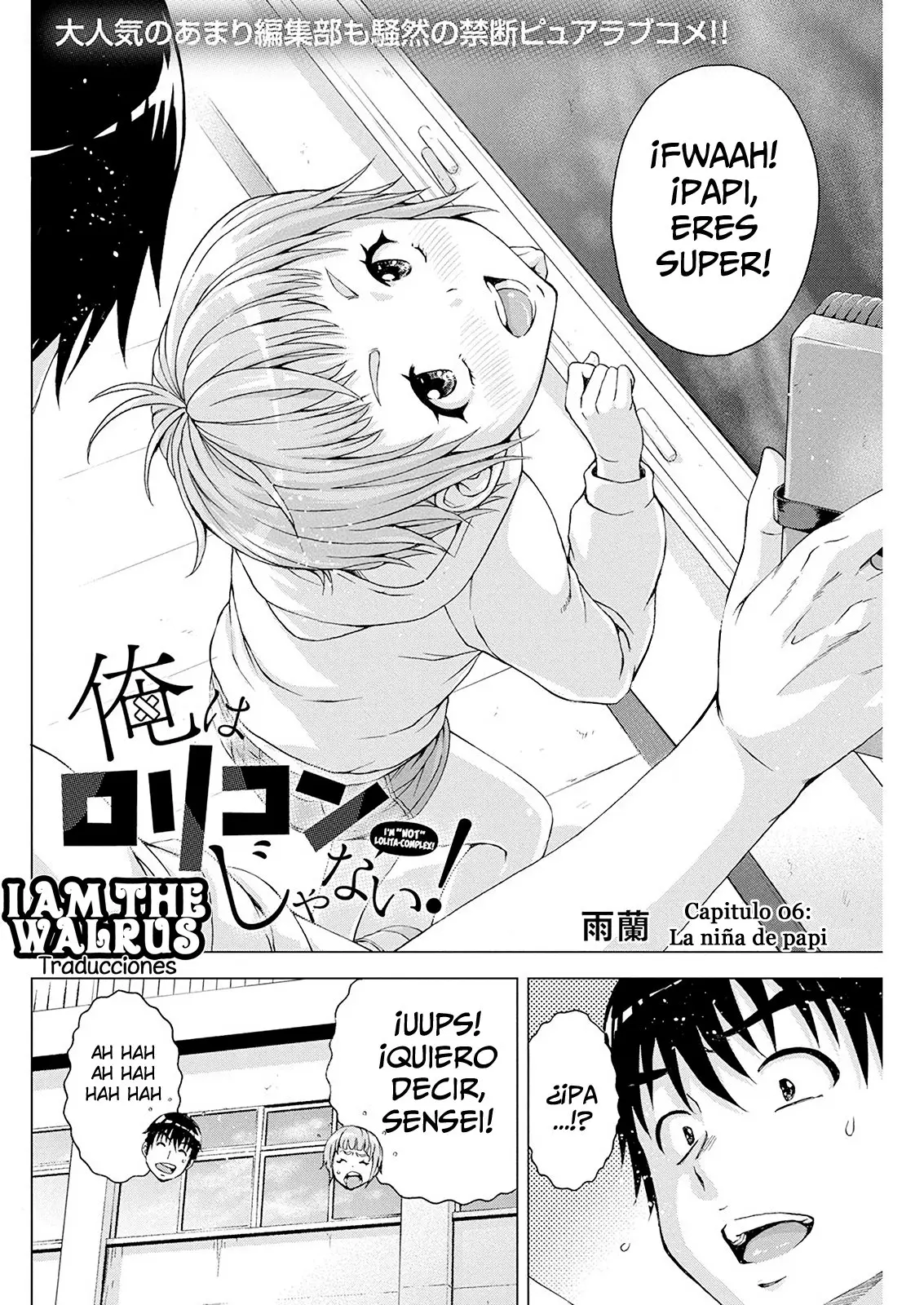Yo no soy un Lolicon (2020) - Capítulo 6 - Página 4 - LectorTMOo