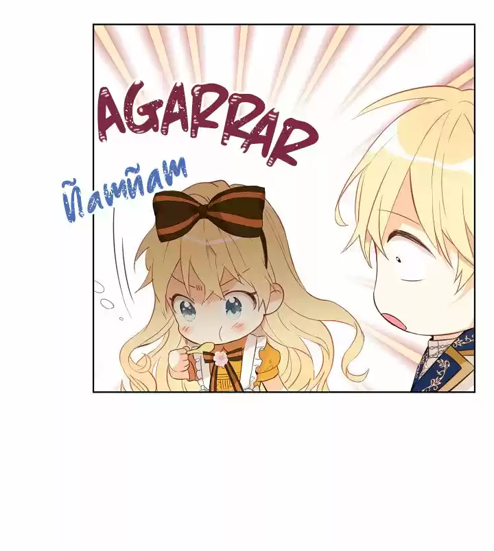 ¿Yo Soy tu Hija? - Capítulo 20 - Página 46 - LectorTMOo