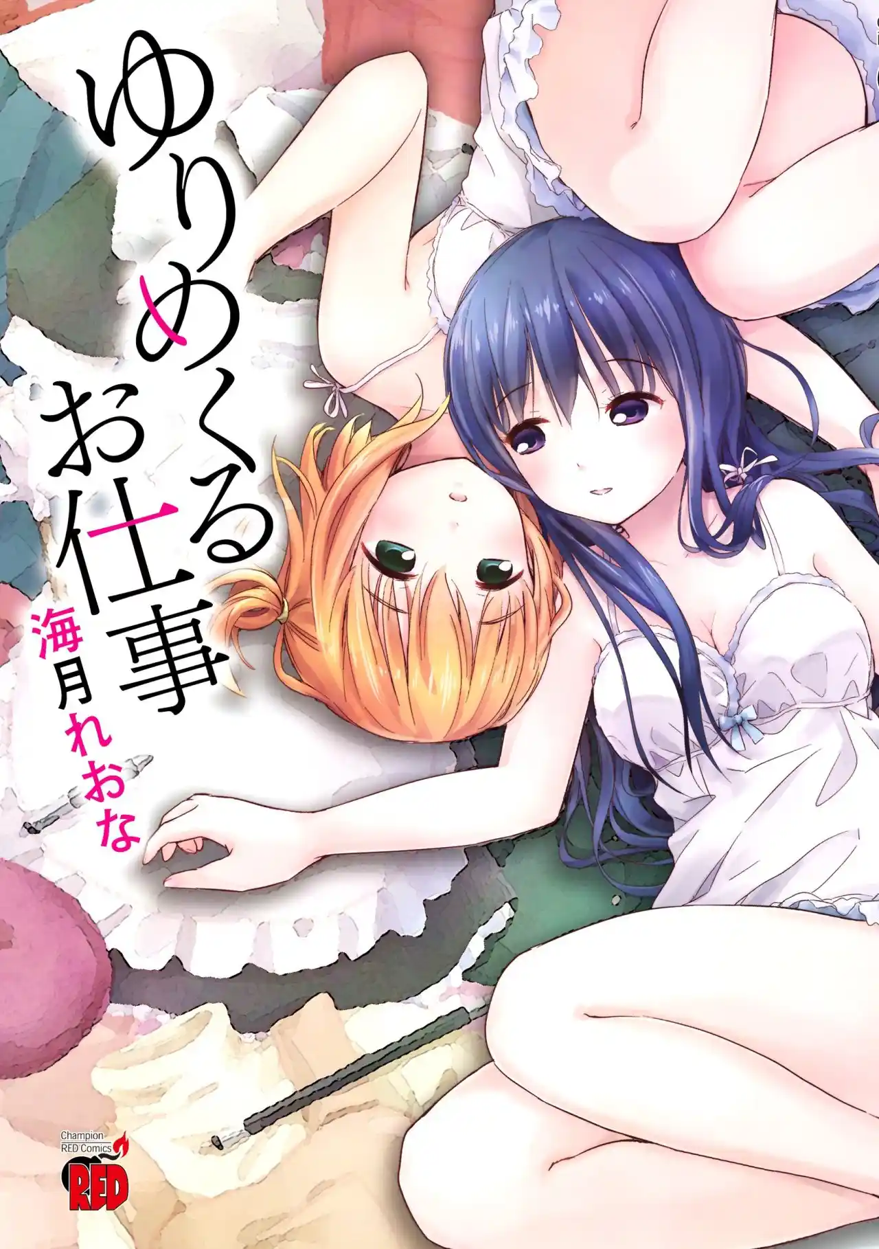 Yuri Mekuru Oshigoto (2014) - Capítulo - Página 2 - LectorTMOo