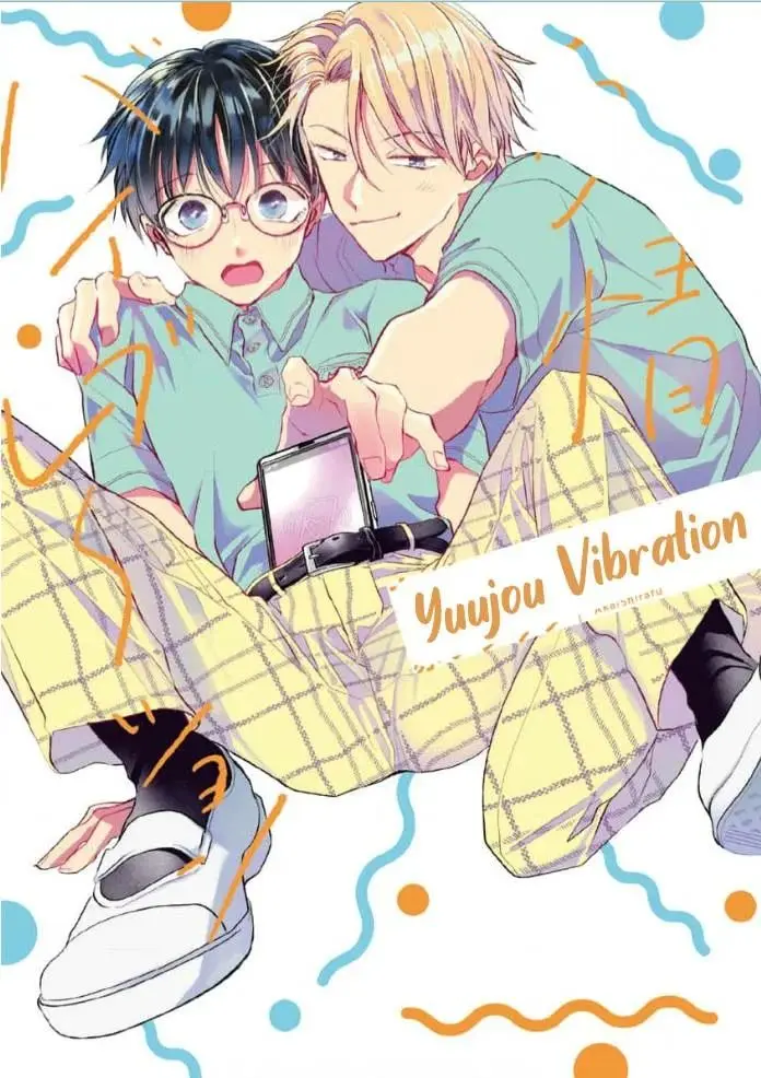 Yuujou Vibration (2019) - Capítulo 1 - Página 1 - LectorTMOo
