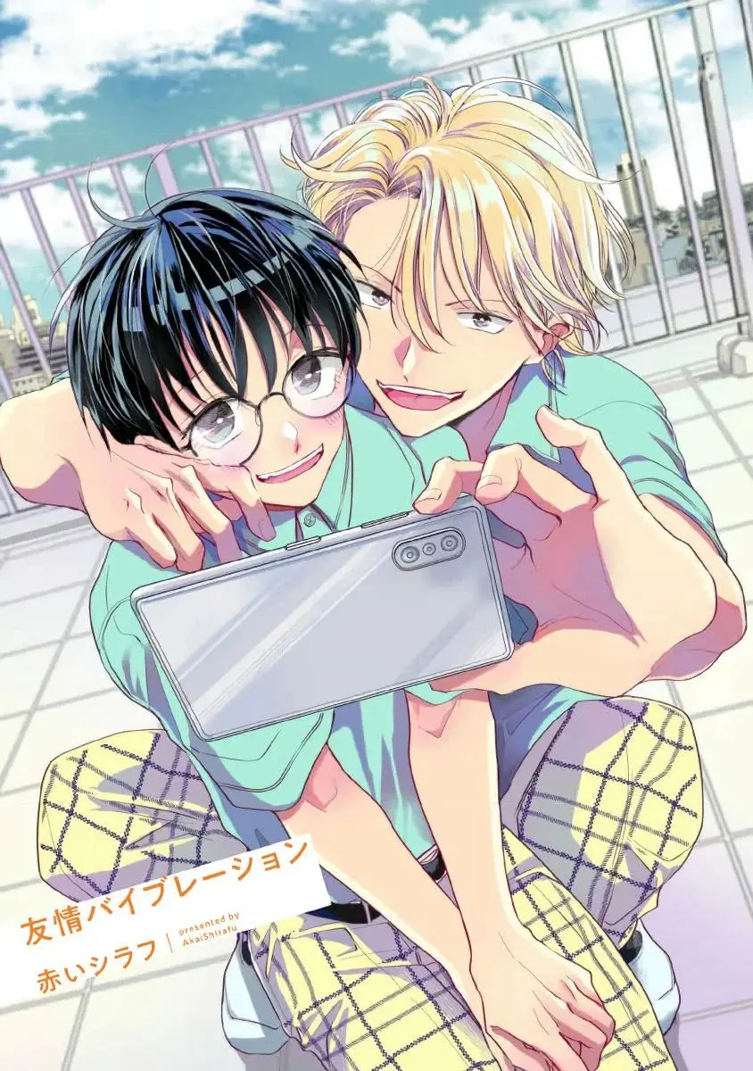 Yuujou Vibration (2019) - Capítulo 3 - Página 33 - LectorTMOo