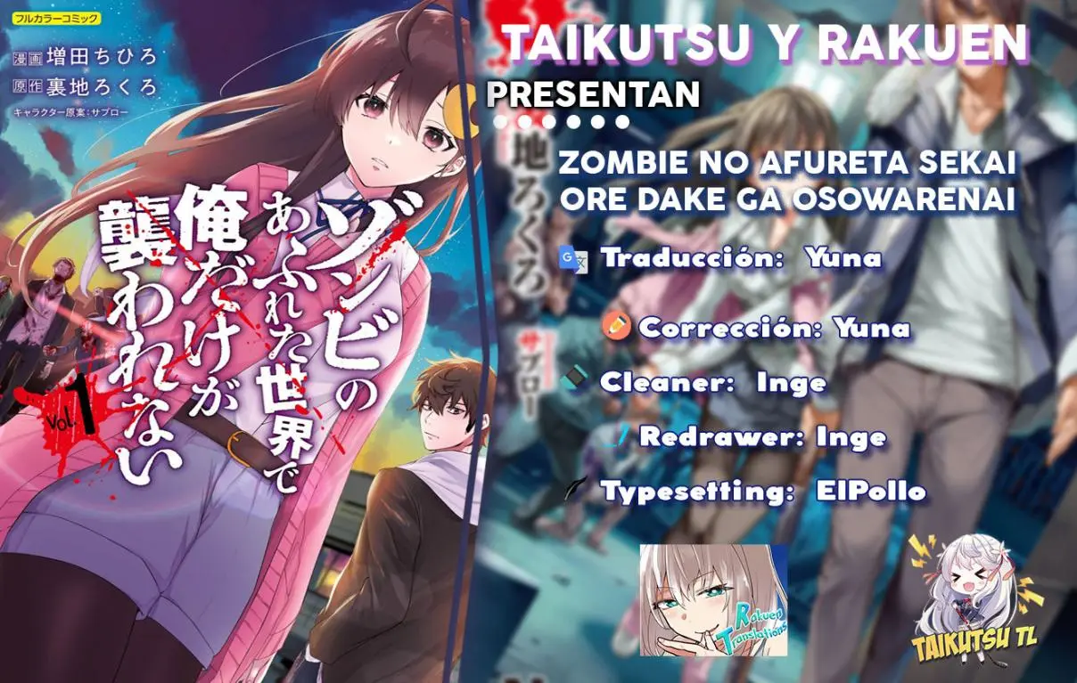 Zombie no Afureta Sekai Ore Dake ga Osowarenai (2021) - Capítulo 16 - Página 1 - LectorTMOo