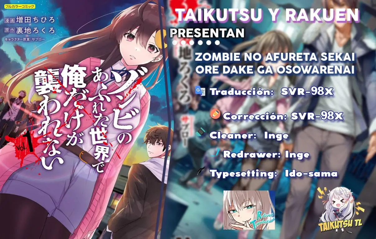 Zombie no Afureta Sekai Ore Dake ga Osowarenai (2021) - Capítulo 17 - Página 1 - LectorTMOo