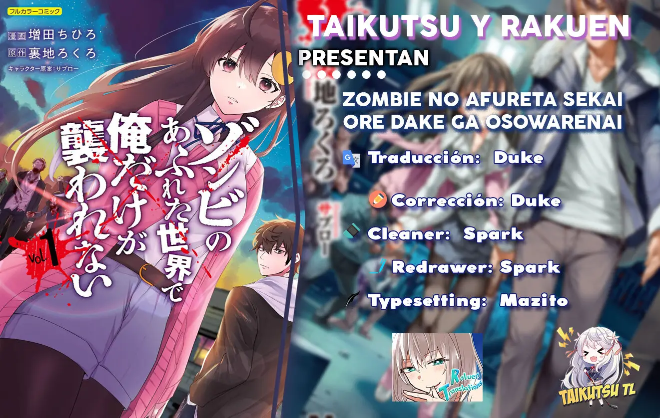 Zombie no Afureta Sekai Ore Dake ga Osowarenai (2021) - Capítulo 19 - Página 1 - LectorTMOo