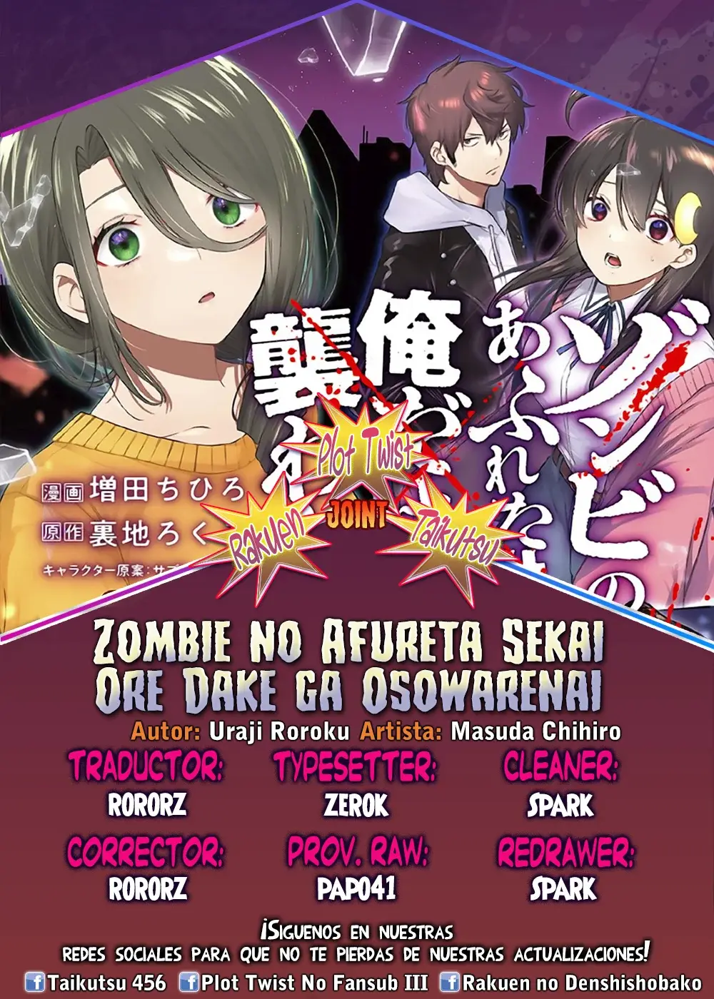 Zombie no Afureta Sekai Ore Dake ga Osowarenai (2021) - Capítulo 24 - Página 1 - LectorTMOo