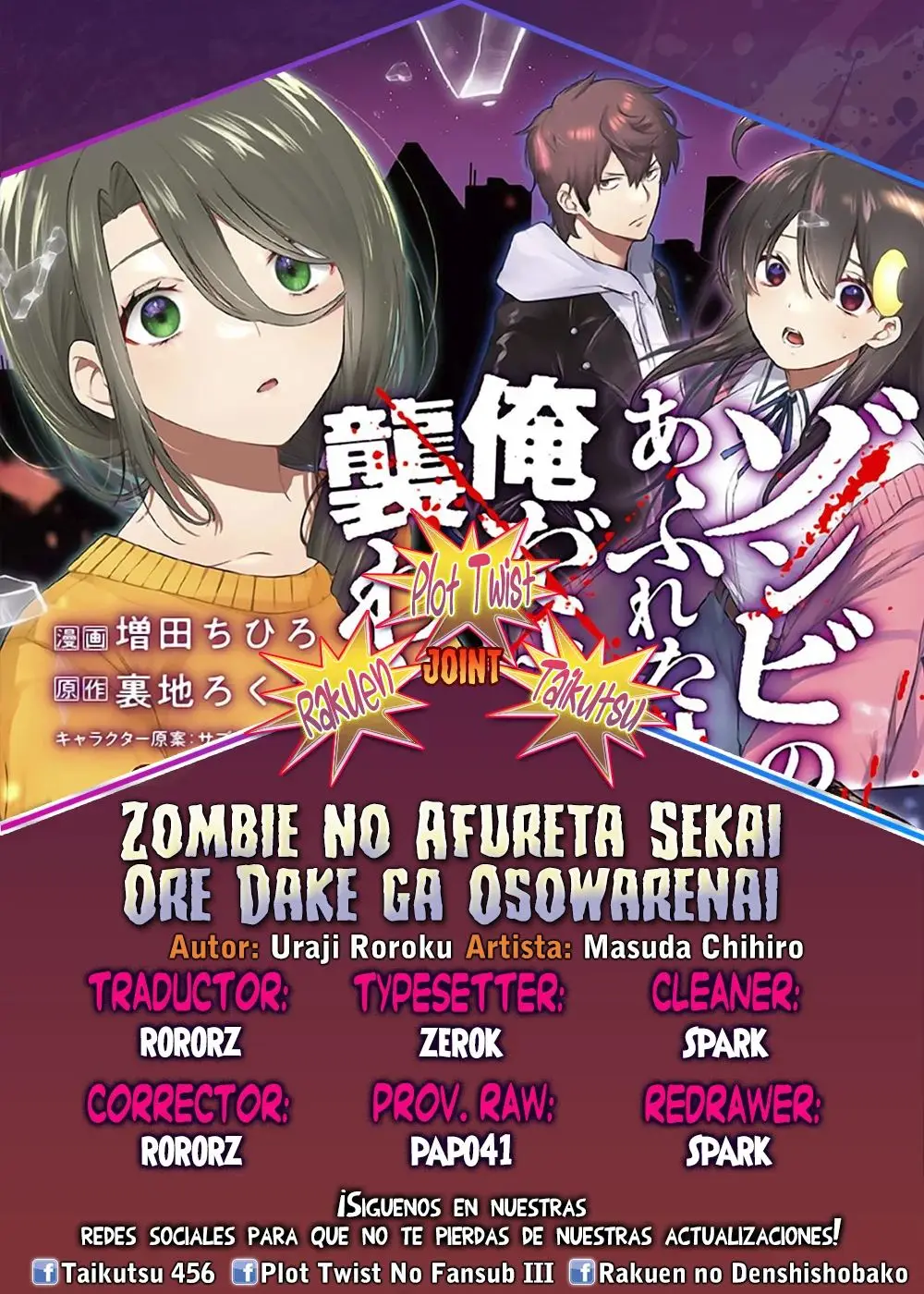 Zombie no Afureta Sekai Ore Dake ga Osowarenai (2021) - Capítulo 25 - Página 1 - LectorTMOo