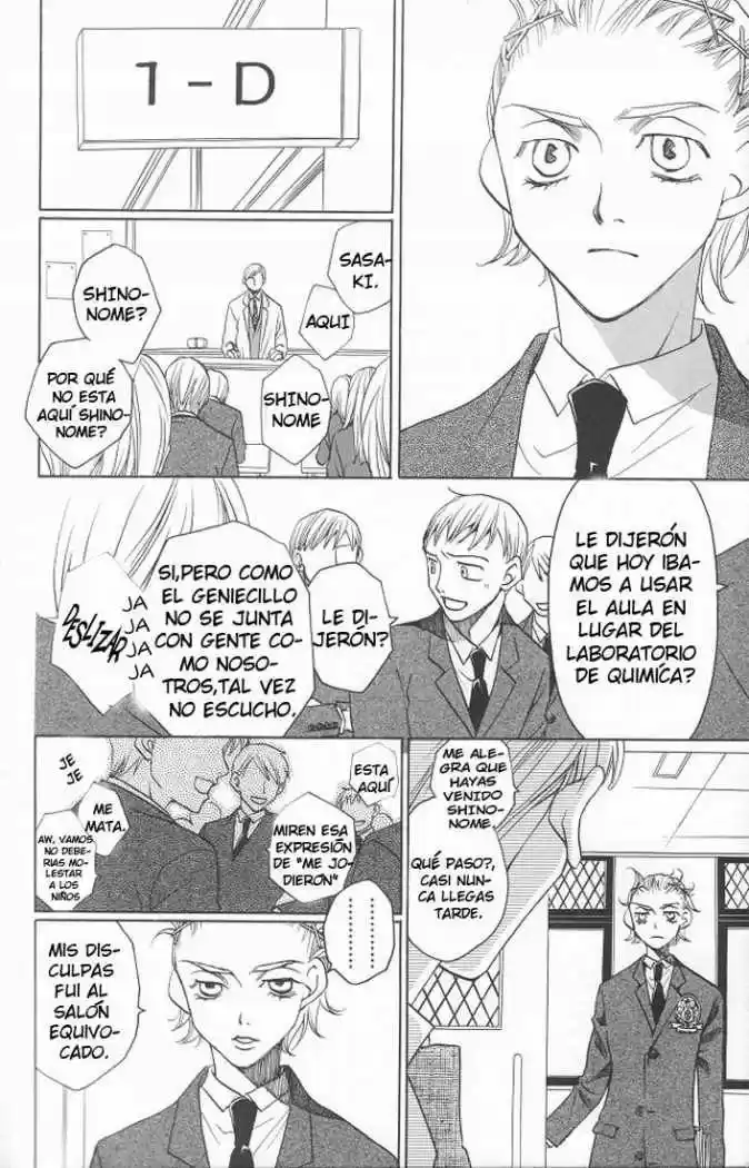 After School Nigthmare - Capítulo 11 - Página 5 - LectorTMOo