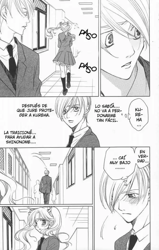 After School Nigthmare - Capítulo 11 - Página 13 - LectorTMOo