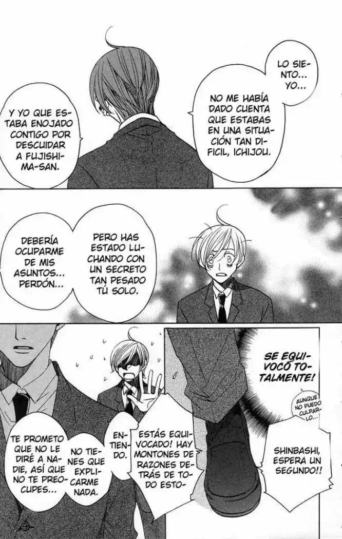 After School Nigthmare - Capítulo 13 - Página 17 - LectorTMOo