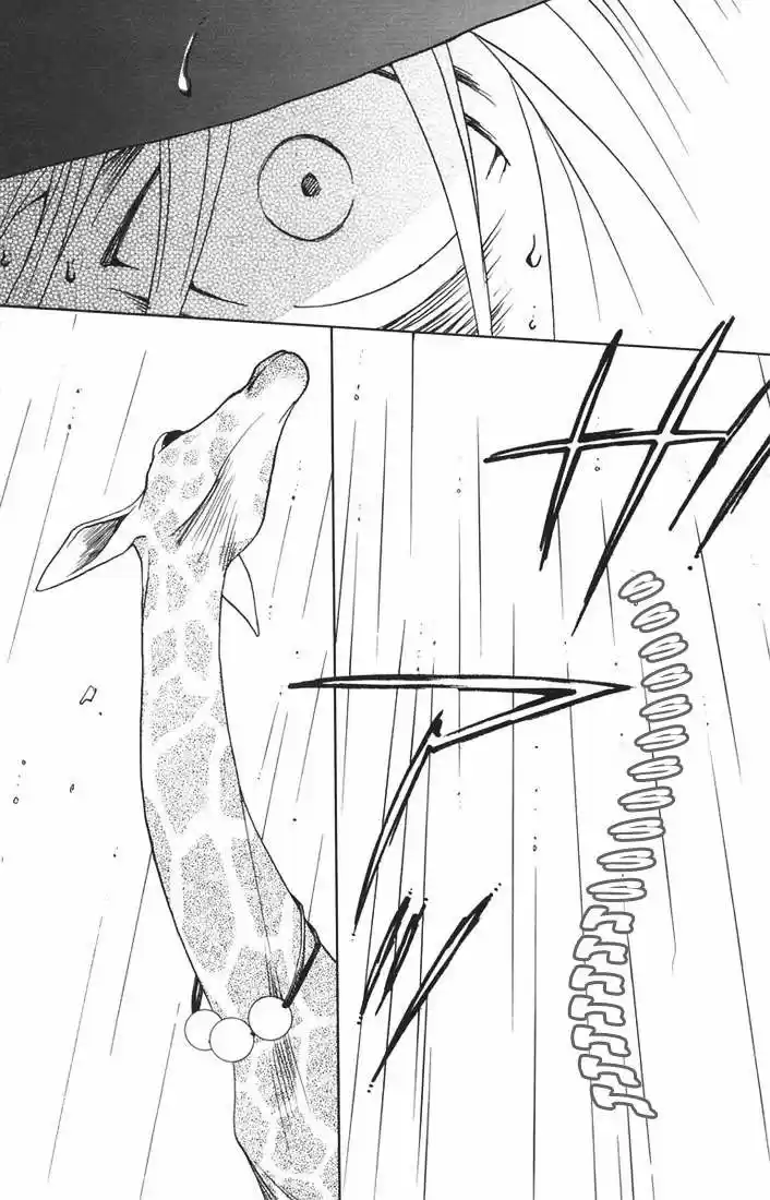 After School Nigthmare - Capítulo 8 - Página 2 - LectorTMOo