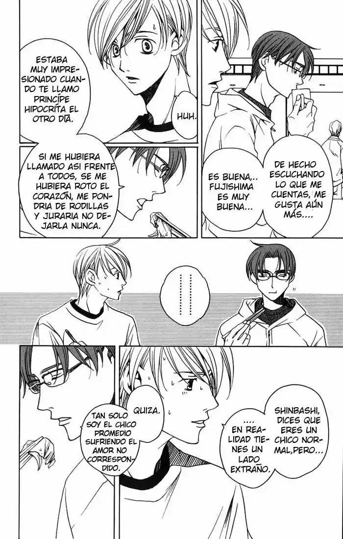 After School Nigthmare - Capítulo 8 - Página 32 - LectorTMOo