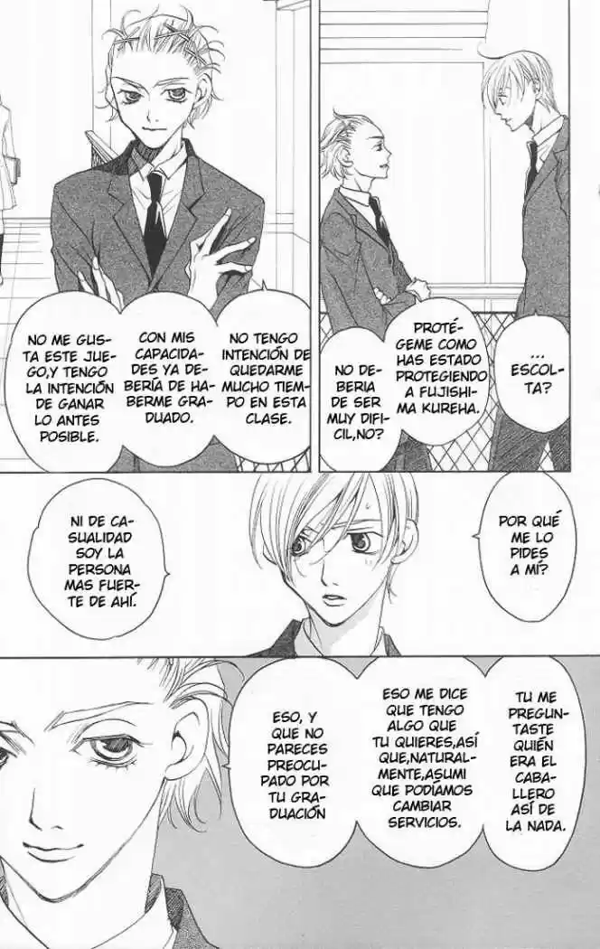 After School Nigthmare - Capítulo 9 - Página 14 - LectorTMOo