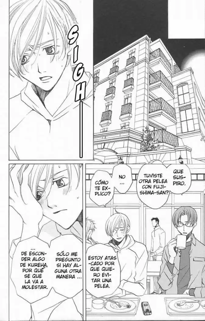 After School Nigthmare - Capítulo 9 - Página 25 - LectorTMOo