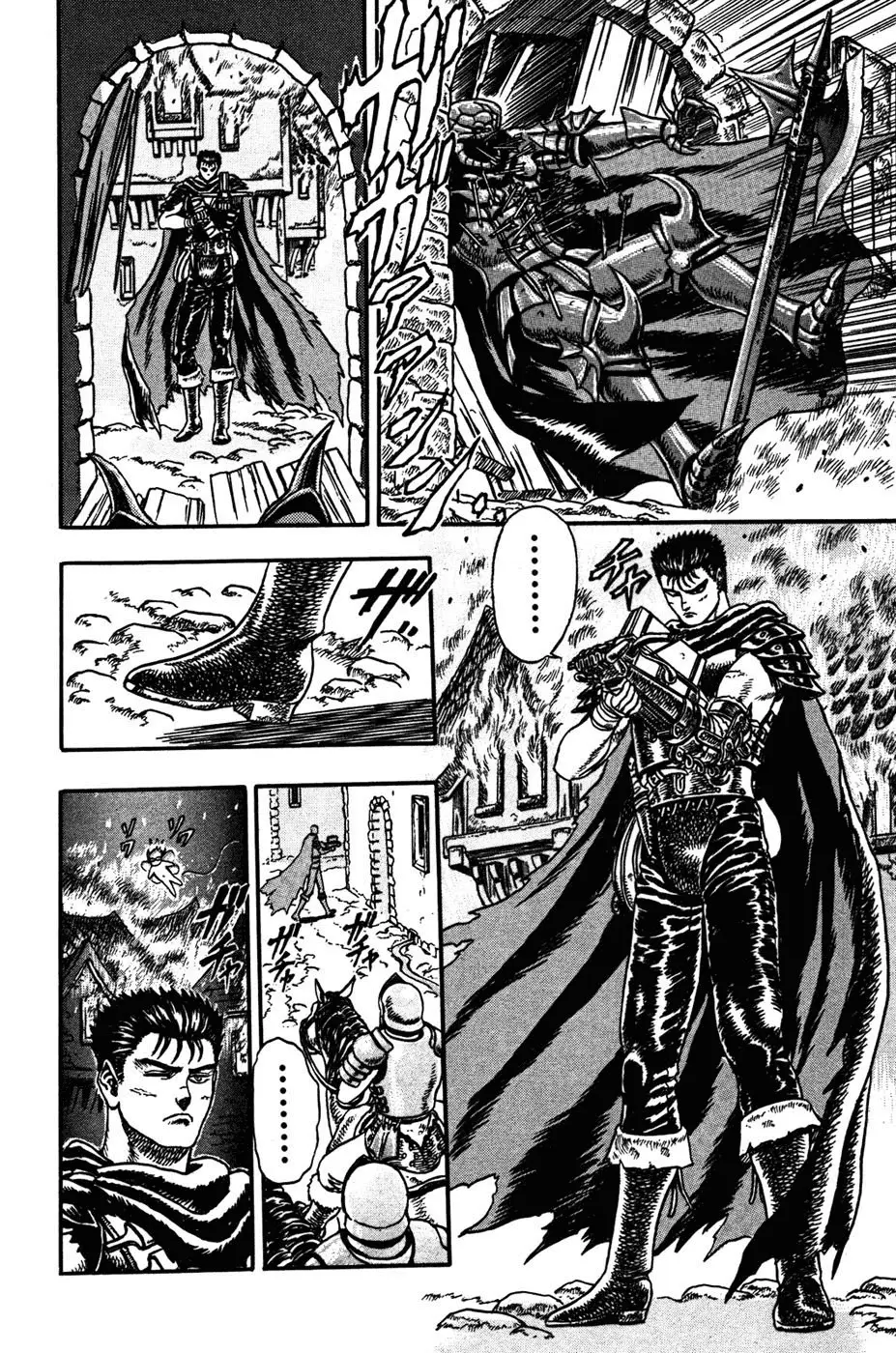 Berserk capítulo 1 página 67