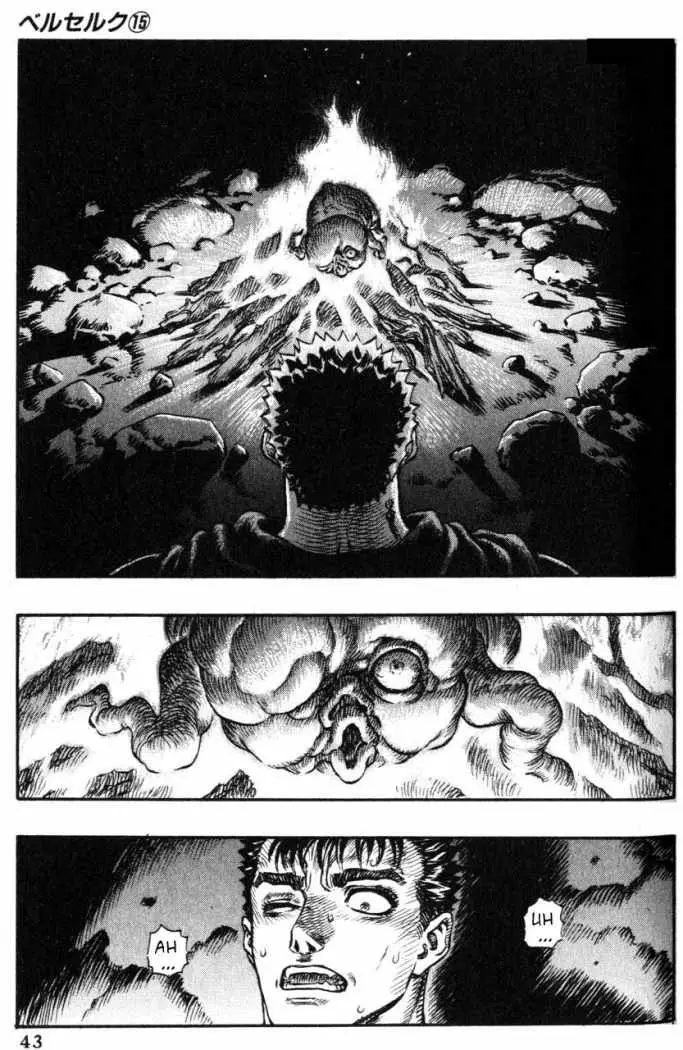 Berserk capítulo 101 página 17
