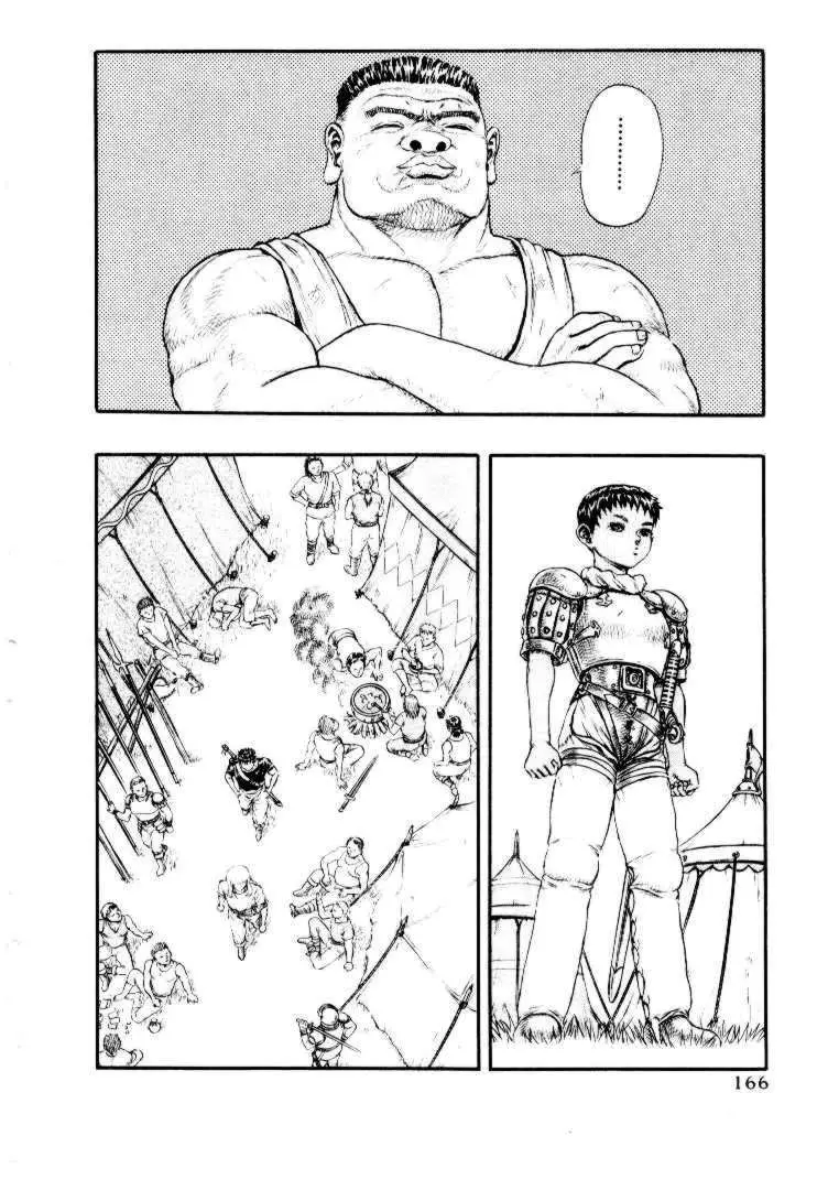 Berserk capítulo 11 página 17