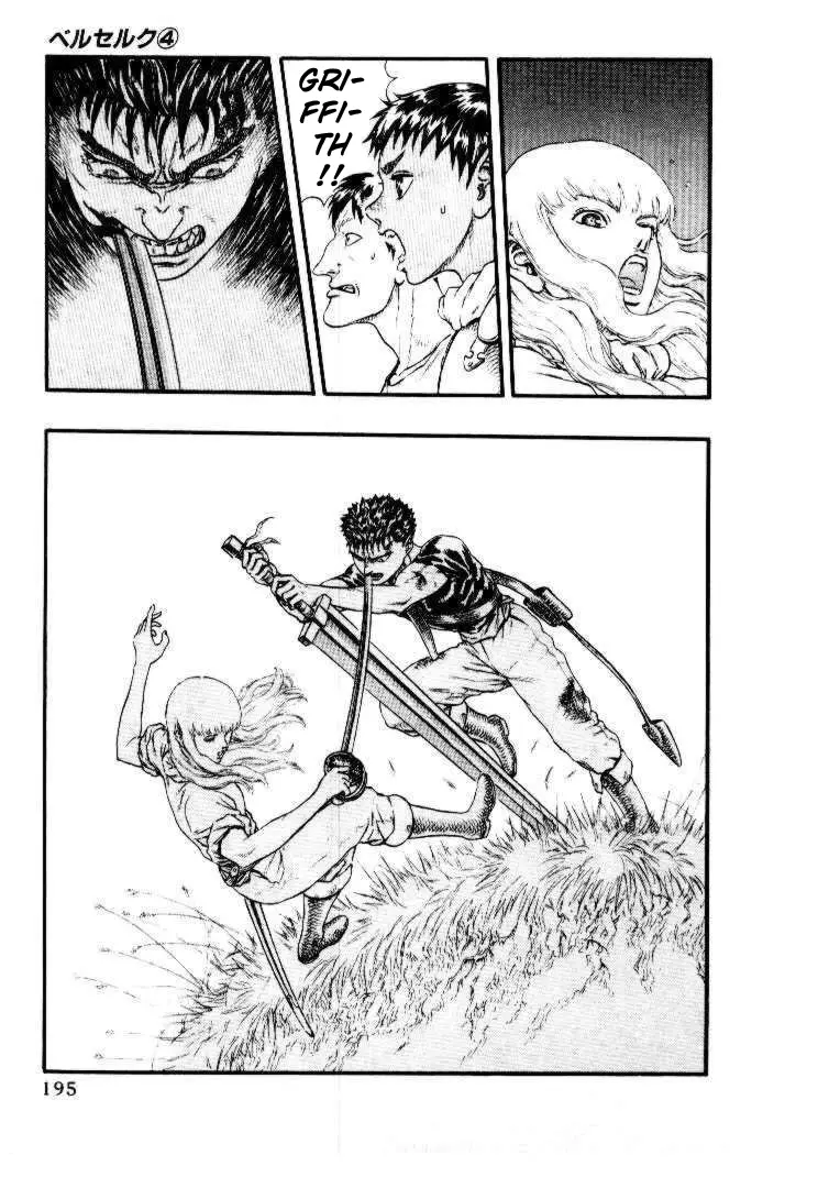 Berserk capítulo 11 página 46