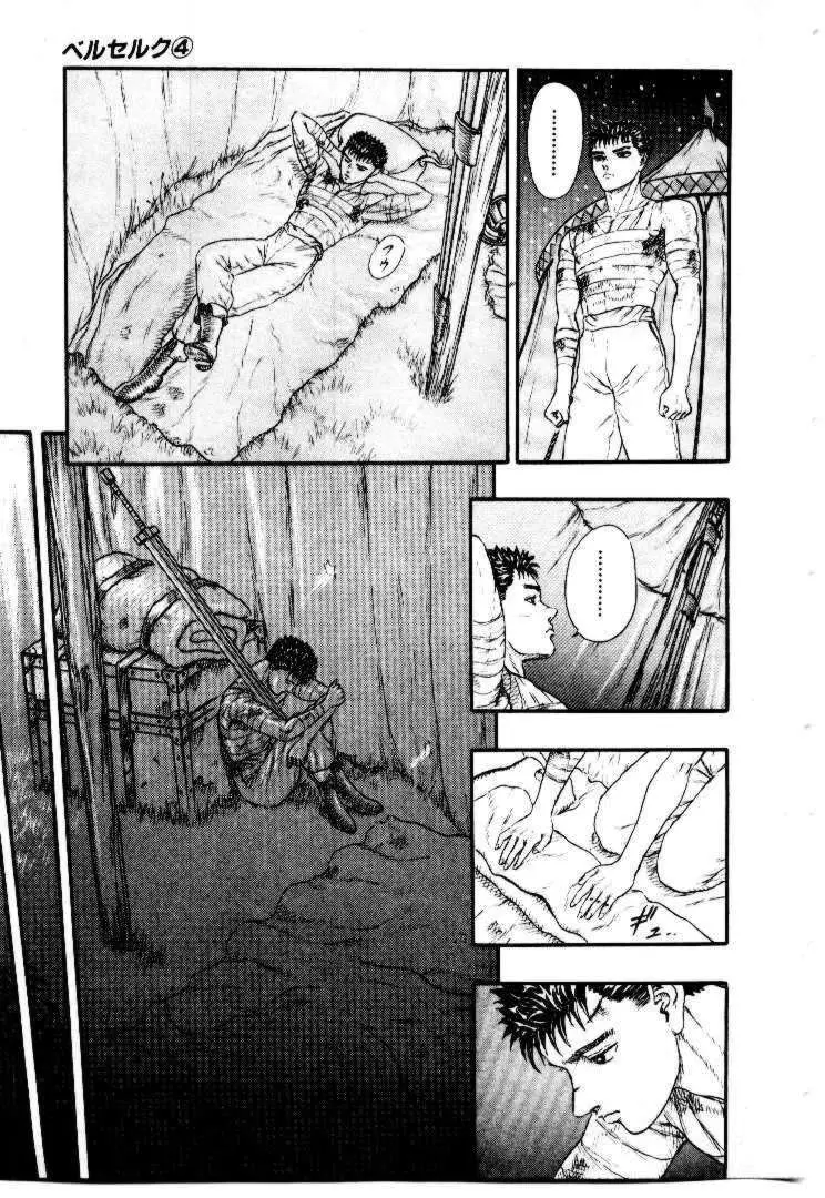 Berserk capítulo 11 página 63