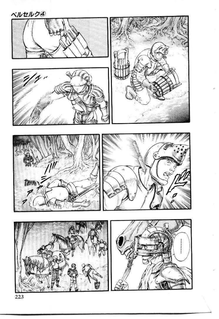 Berserk capítulo 11 página 71