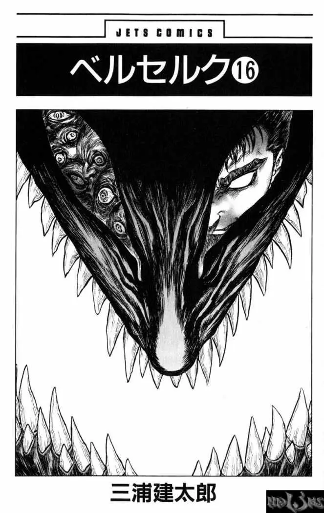 Berserk capítulo 111 página 4