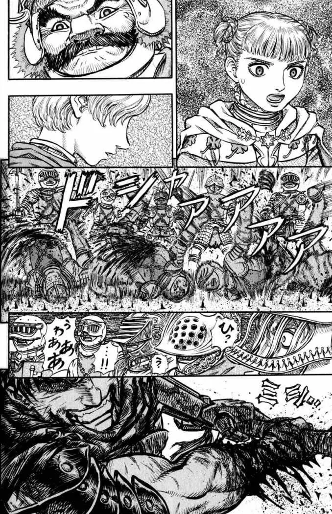 Berserk capítulo 119 página 17