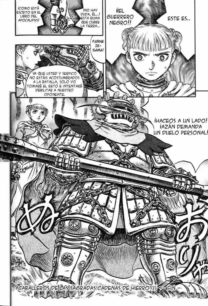 Berserk capítulo 119 página 19