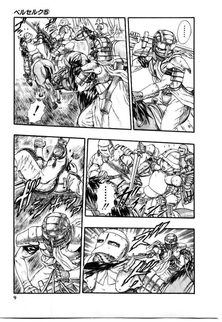 Berserk capítulo 12 página 7