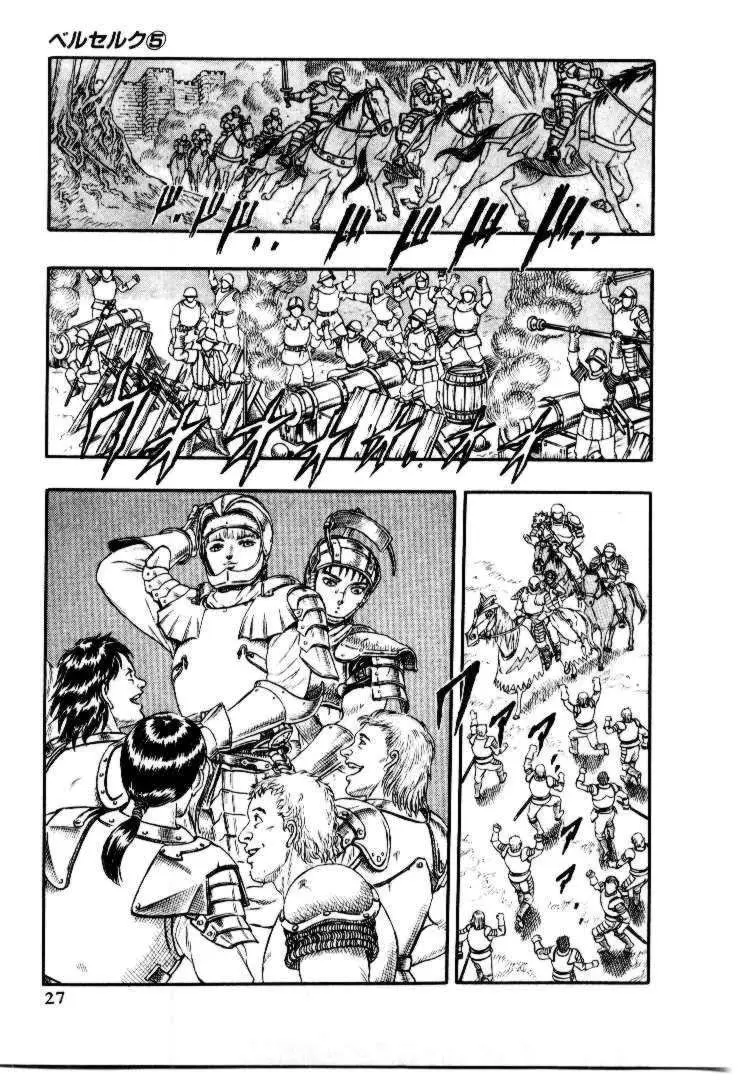Berserk capítulo 12 página 24