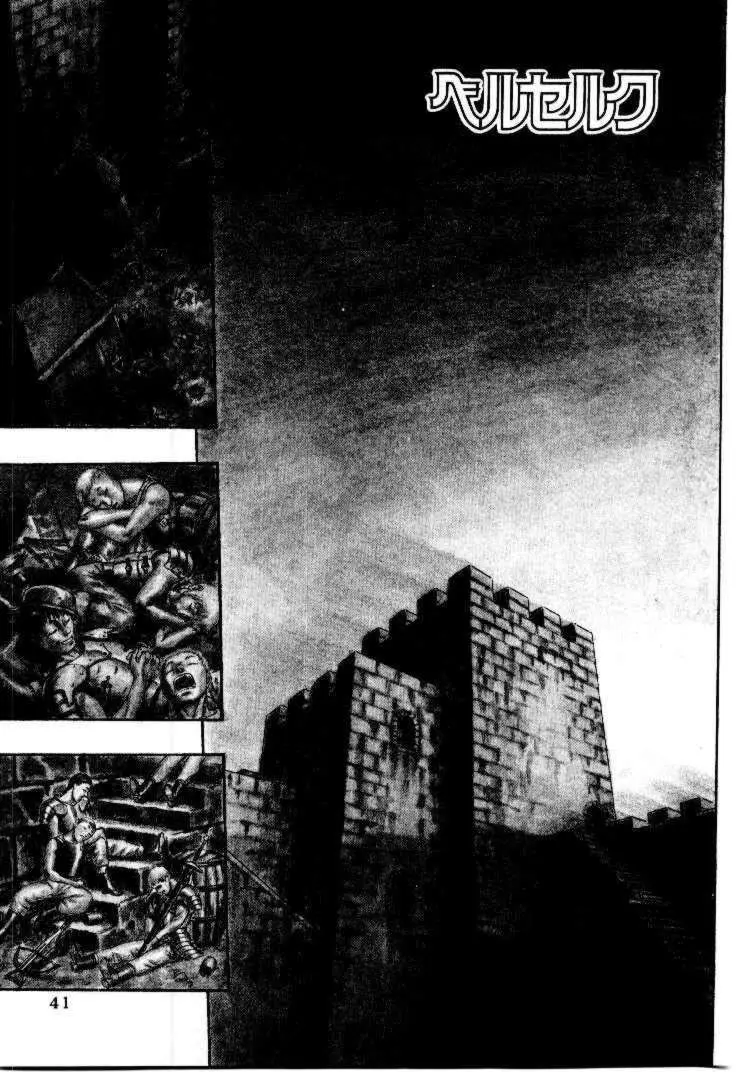 Berserk capítulo 12 página 42
