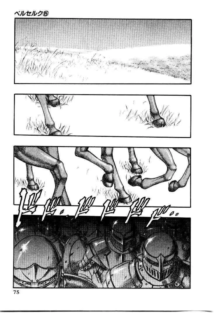 Berserk capítulo 12 página 75