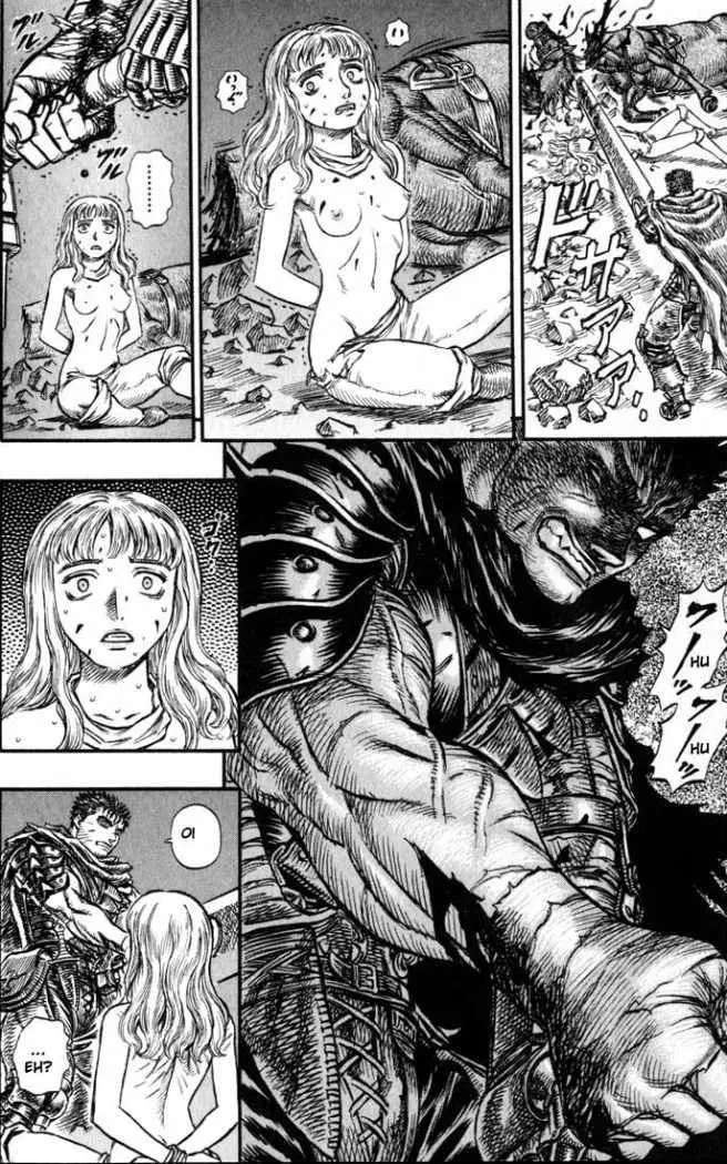 Berserk capítulo 124 página 10