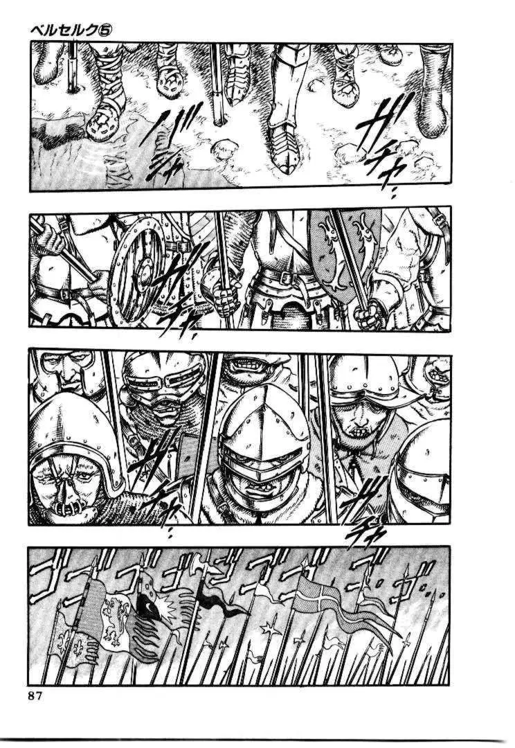 Berserk capítulo 13 página 4