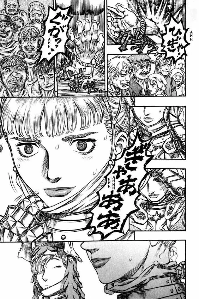 Berserk capítulo 132 página 17