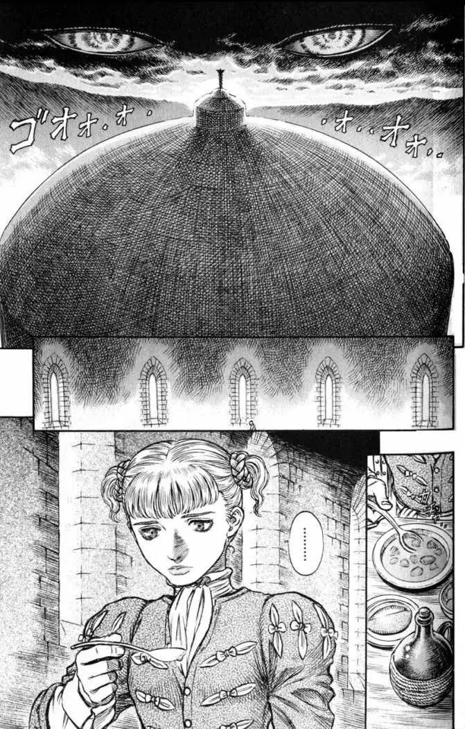 Berserk capítulo 137 página 7