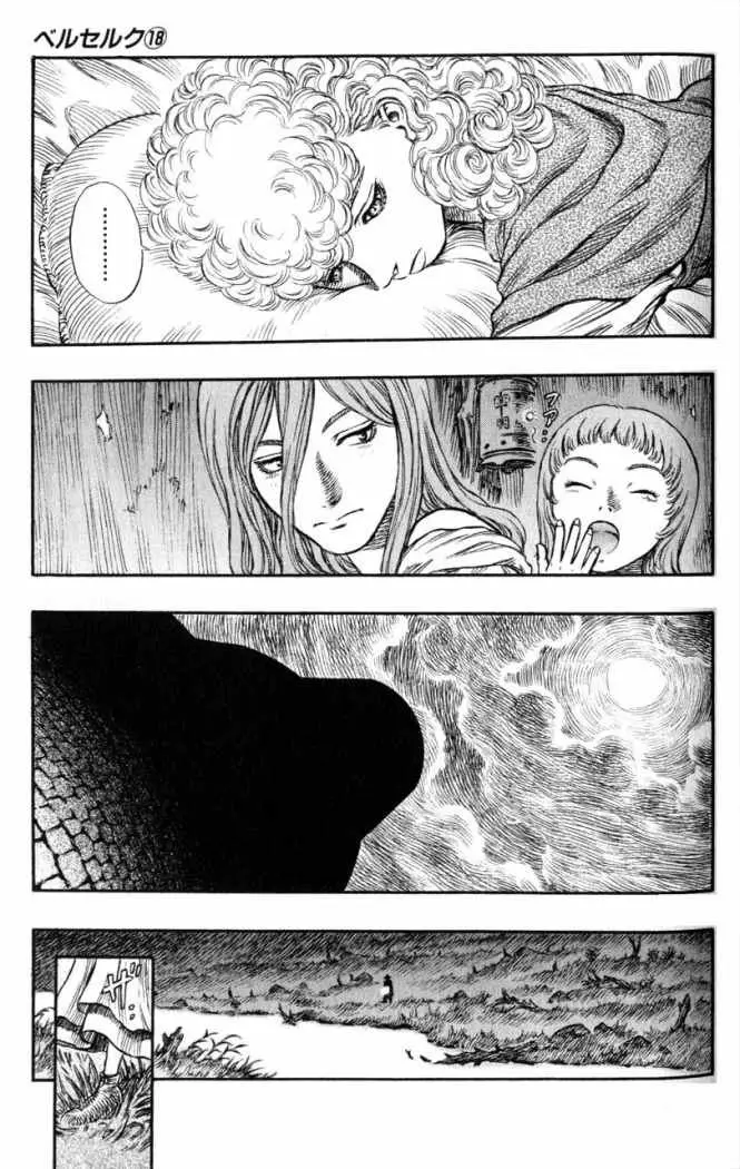 Berserk capítulo 138 página 15