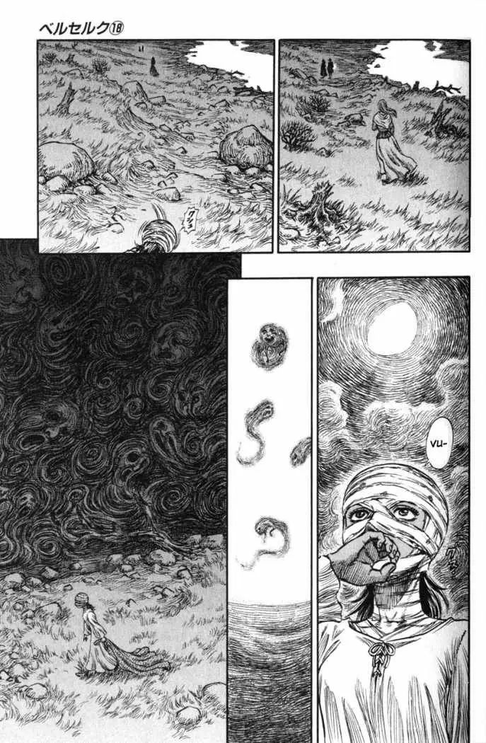 Berserk capítulo 138 página 19