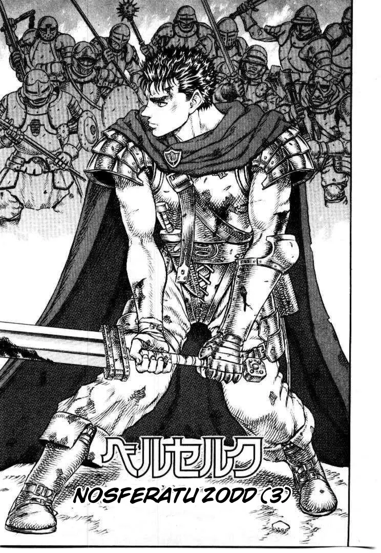Berserk capítulo 14 página 37