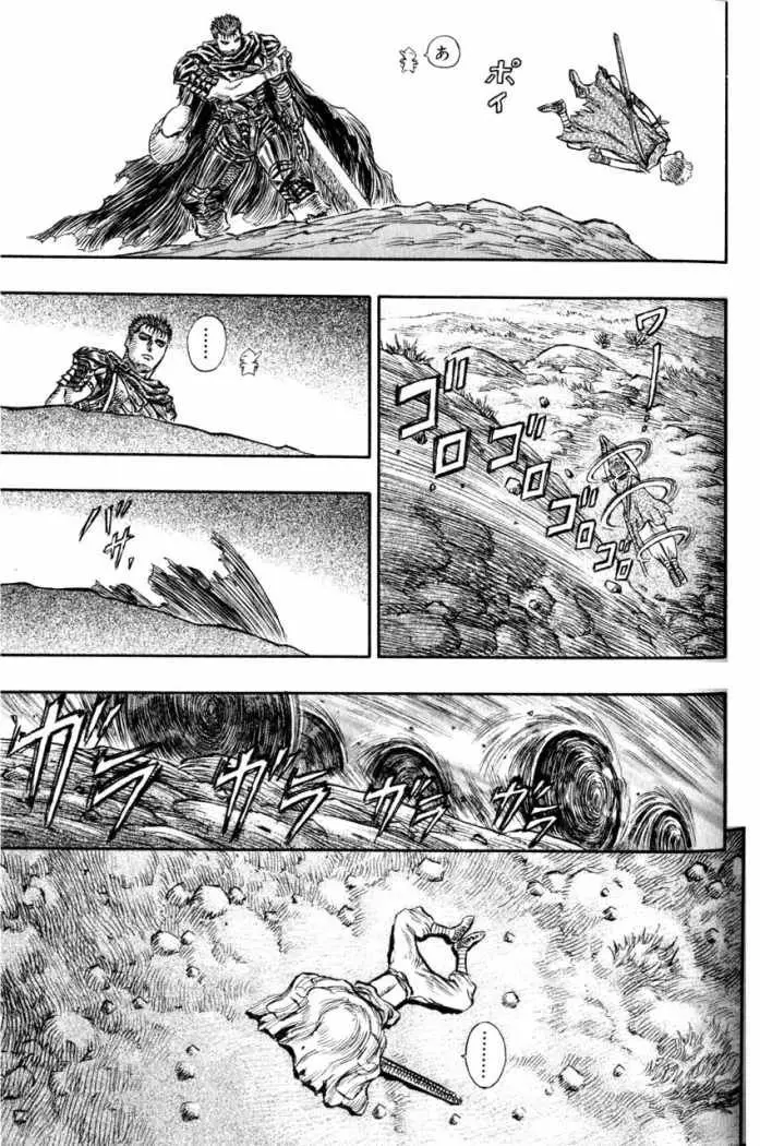 Berserk capítulo 141 página 19