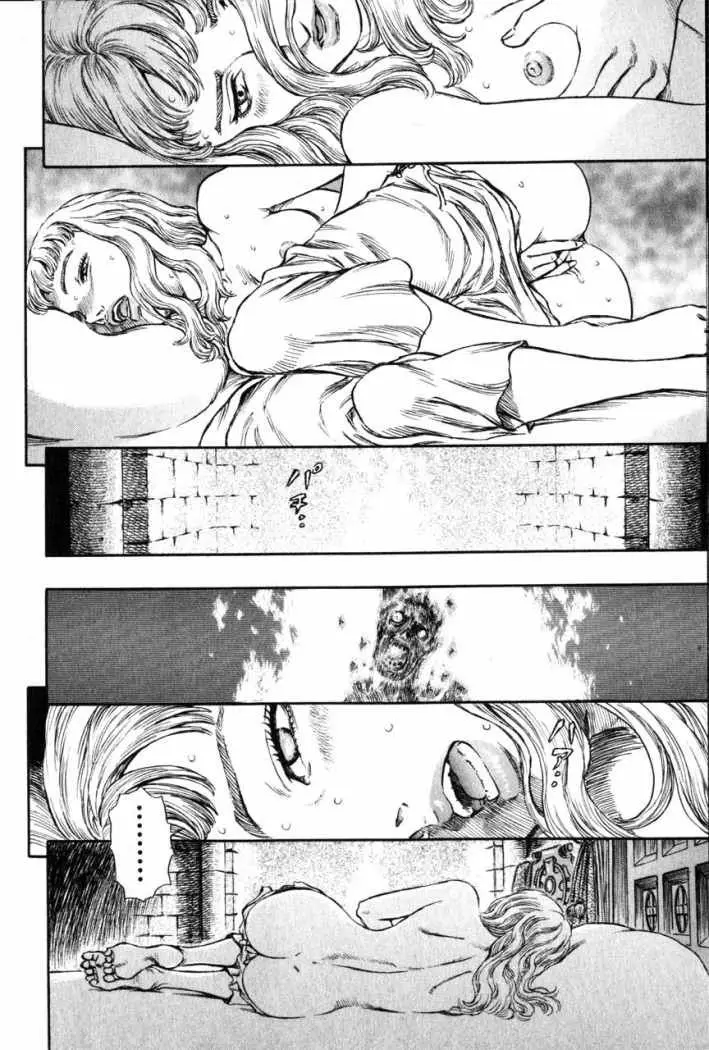 Berserk capítulo 143 página 20