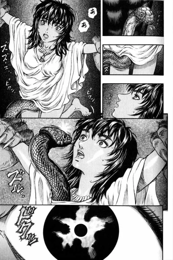 Berserk capítulo 148 página 4