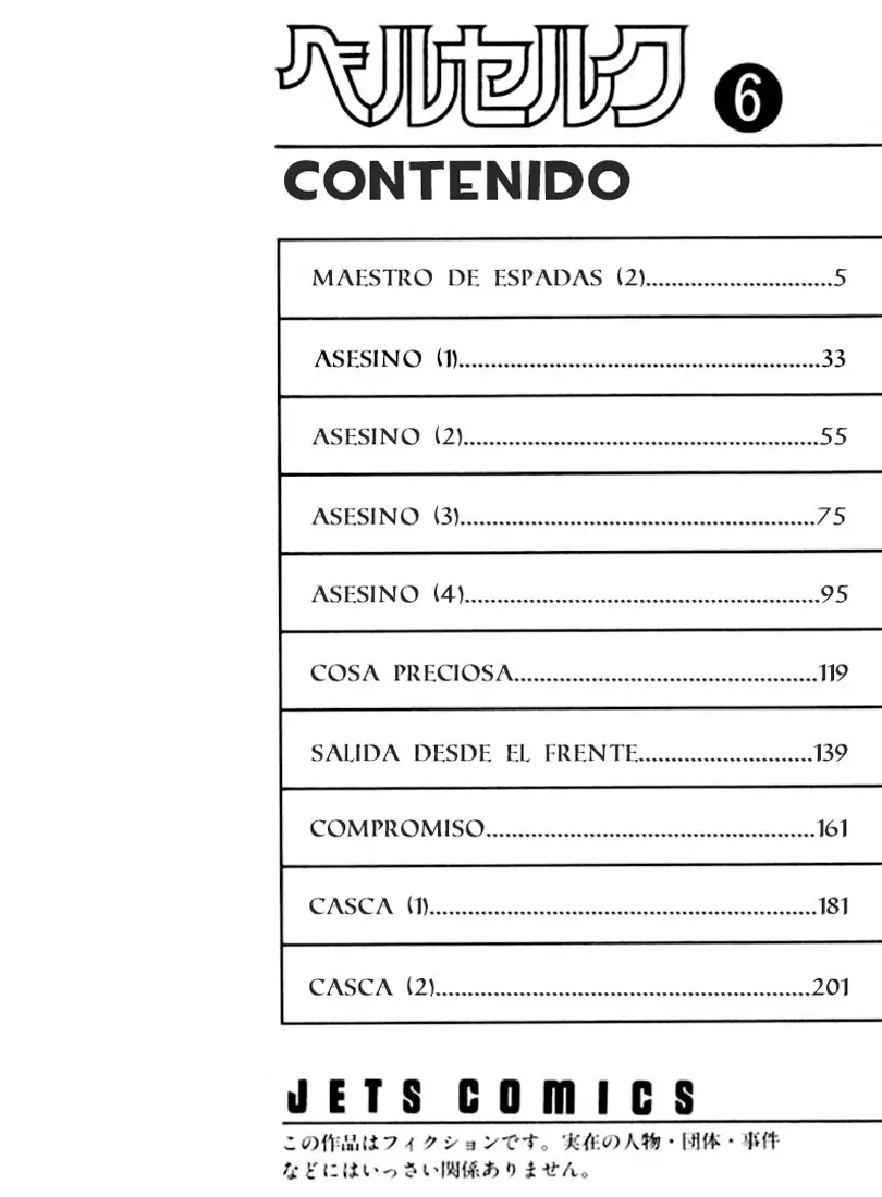Berserk capítulo 15 página 33