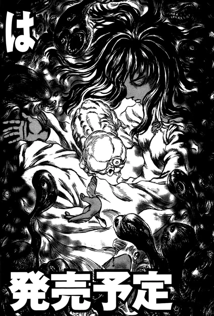 Berserk capítulo 154 página 22