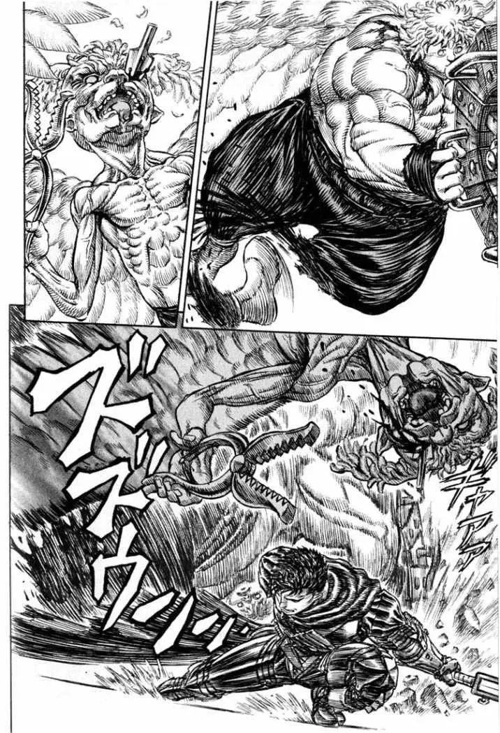 Berserk capítulo 159 página 17