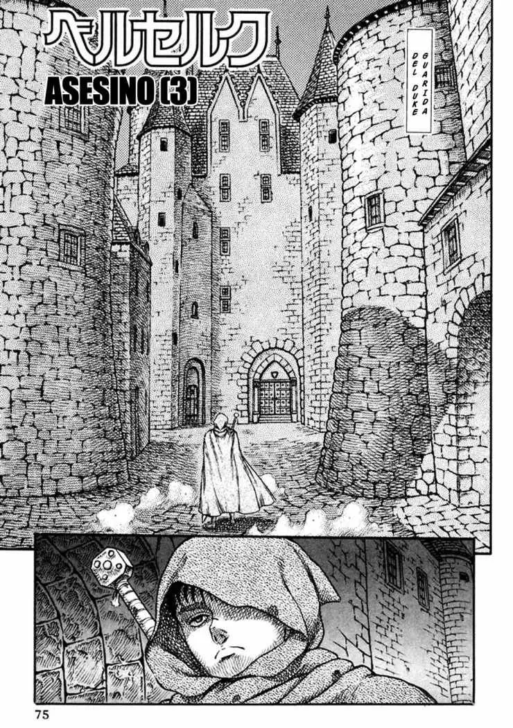 Berserk capítulo 16 página 45