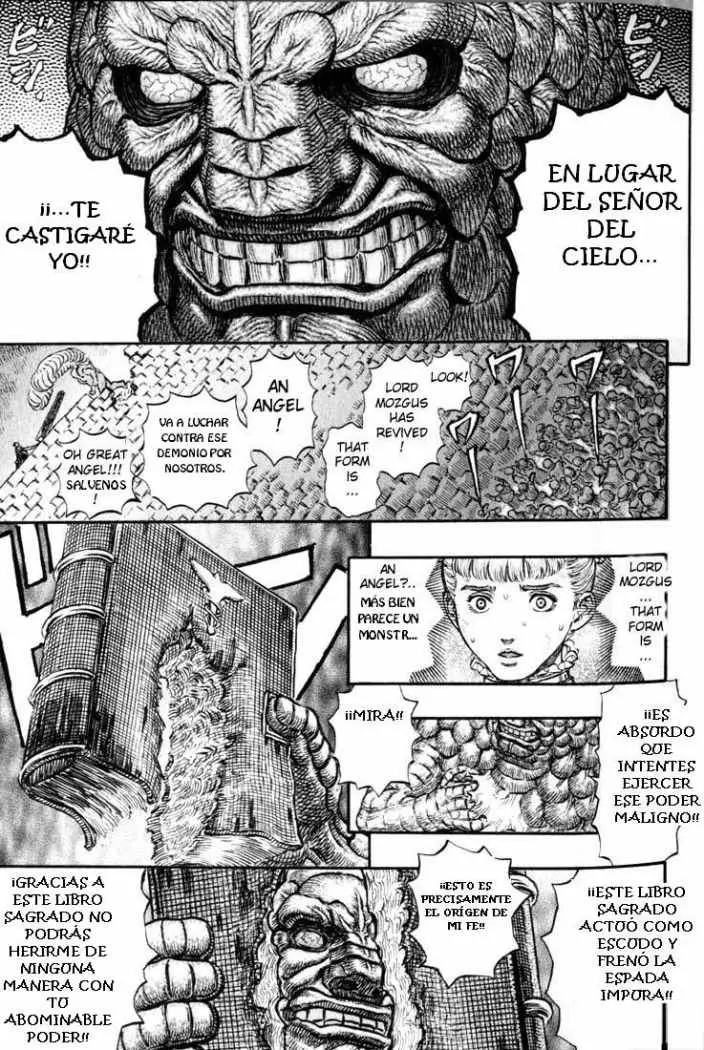 Berserk capítulo 167 página 14