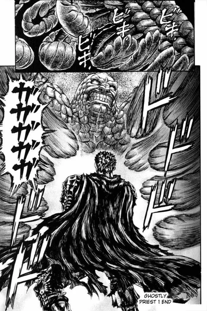 Berserk capítulo 167 página 20