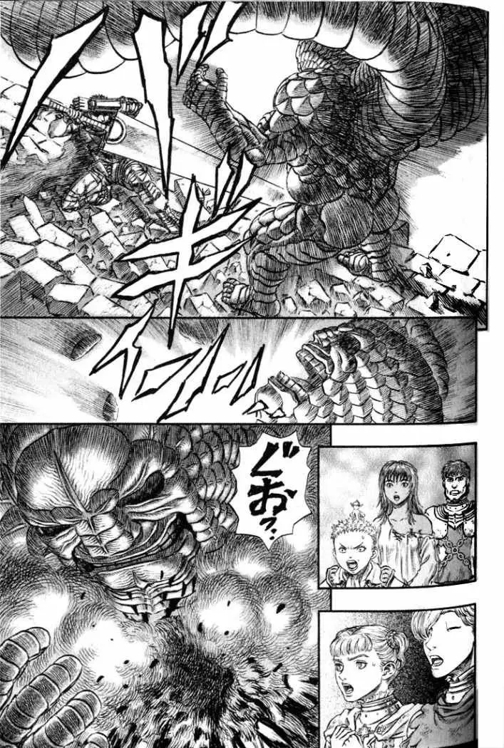 Berserk capítulo 169 página 15