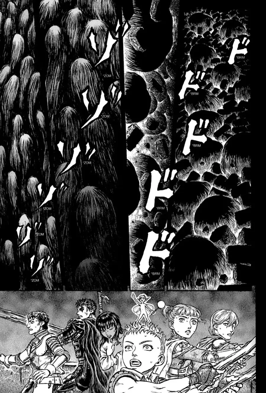 Berserk capítulo 172 página 14