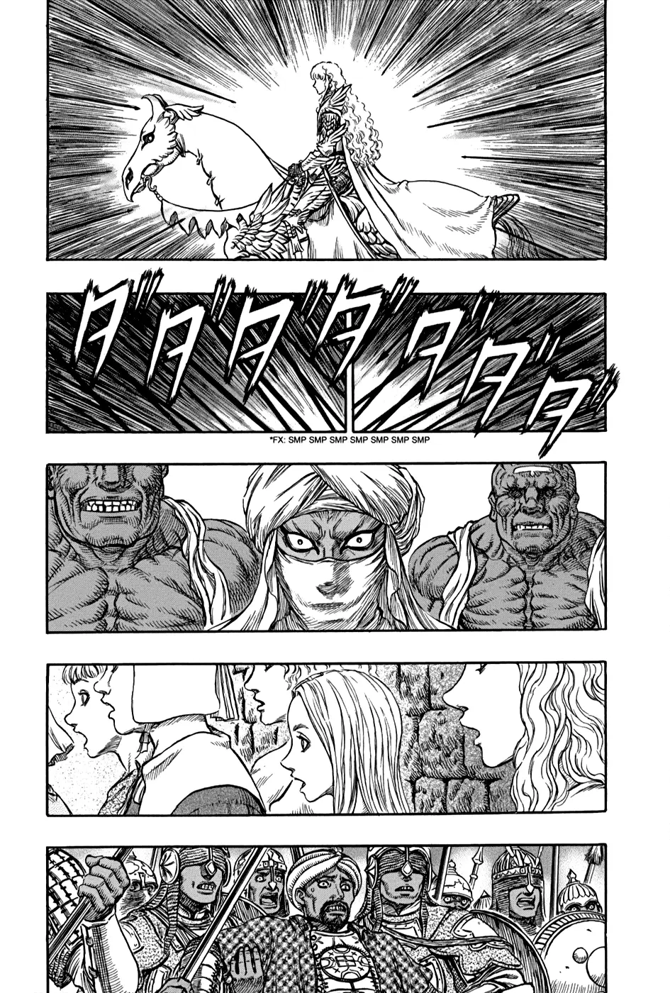 Berserk capítulo 183 página 7