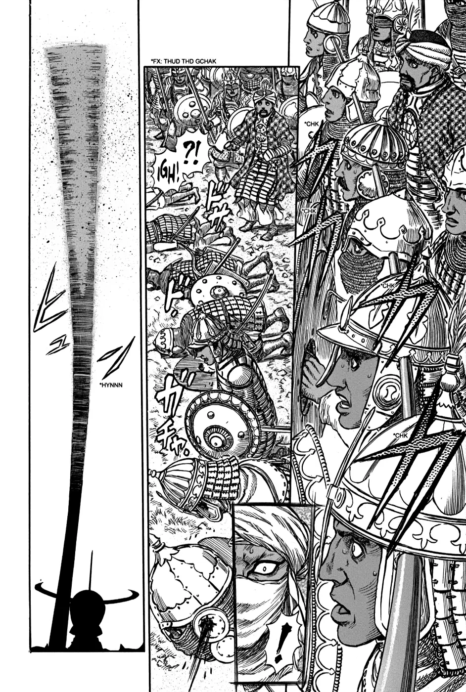 Berserk capítulo 183 página 13